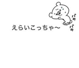 Bear on the balloon sticker #10476295