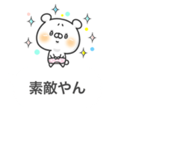 Bear on the balloon sticker #10476296