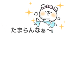 Bear on the balloon sticker #10476297