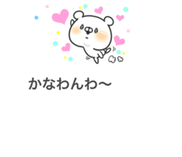 Bear on the balloon sticker #10476298