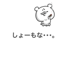 Bear on the balloon sticker #10476299