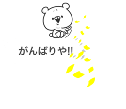 Bear on the balloon sticker #10476300