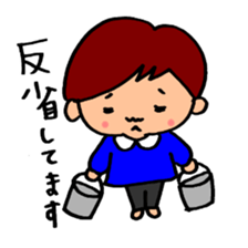 i am takubo sticker #10476385