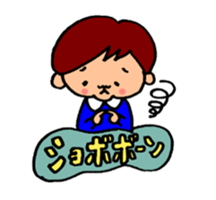i am takubo sticker #10476395