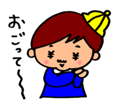 i am takubo sticker #10476396