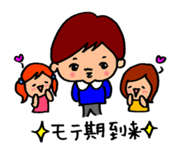 i am takubo sticker #10476402