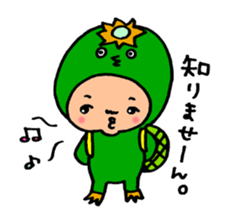 i am takubo sticker #10476412