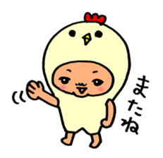 i am takubo sticker #10476416