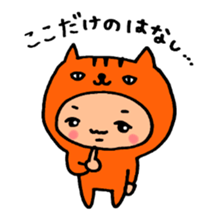 i am takubo sticker #10476419