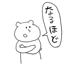 white bear! sticker #10476544