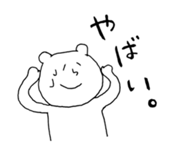 white bear! sticker #10476547