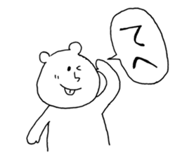 white bear! sticker #10476557