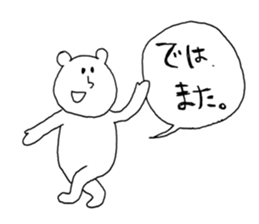 white bear! sticker #10476572