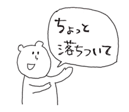 white bear! sticker #10476576