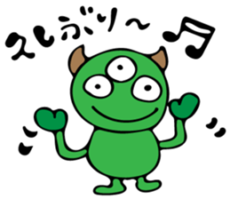 Invitation monster2 sticker #10476712