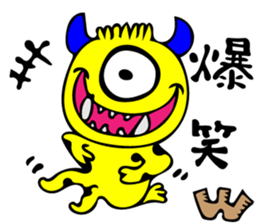 Invitation monster2 sticker #10476719