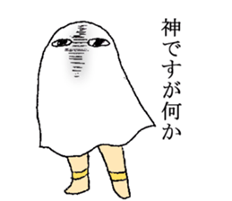 oh!Medjed sticker #10476765