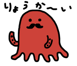 Hige octpus sticker #10476864