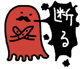 Hige octpus sticker #10476881