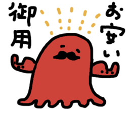 Hige octpus sticker #10476884