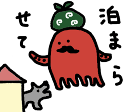 Hige octpus sticker #10476887