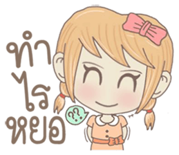 yai bongbong sticker #10476904