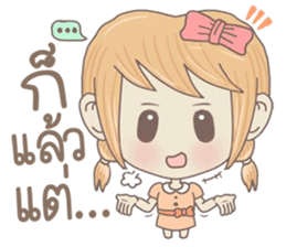 yai bongbong sticker #10476905