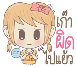 yai bongbong sticker #10476907