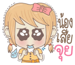 yai bongbong sticker #10476910