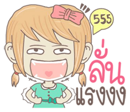 yai bongbong sticker #10476914
