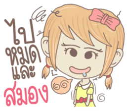 yai bongbong sticker #10476926