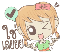 yai bongbong sticker #10476928