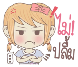 yai bongbong sticker #10476929