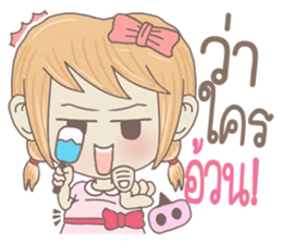 yai bongbong sticker #10476933