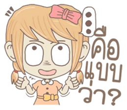 yai bongbong sticker #10476934