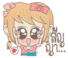 yai bongbong sticker #10476937