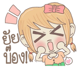 yai bongbong sticker #10476938