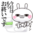 ひとえうさぎ | LINE STORE