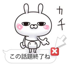 Single eyelid of a rabbit sticker #10476958