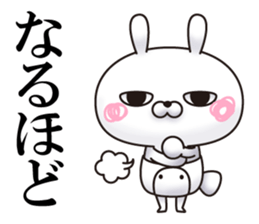 Single eyelid of a rabbit sticker #10476964