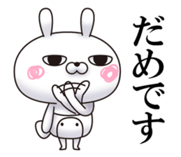 Single eyelid of a rabbit sticker #10476971