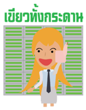 Stock Trader sticker #10477396