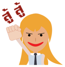 Stock Trader sticker #10477398