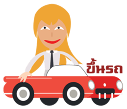 Stock Trader sticker #10477403