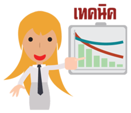 Stock Trader sticker #10477417