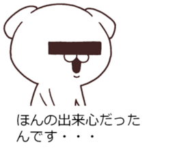 Daily Lives of cute white dogs special! sticker #10477574