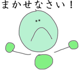 Peaceful&relax_Strange creature sticker #10477642