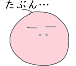 Peaceful&relax_Strange creature sticker #10477647