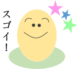 Peaceful&relax_Strange creature sticker #10477648