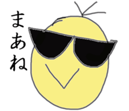 Peaceful&relax_Strange creature sticker #10477654